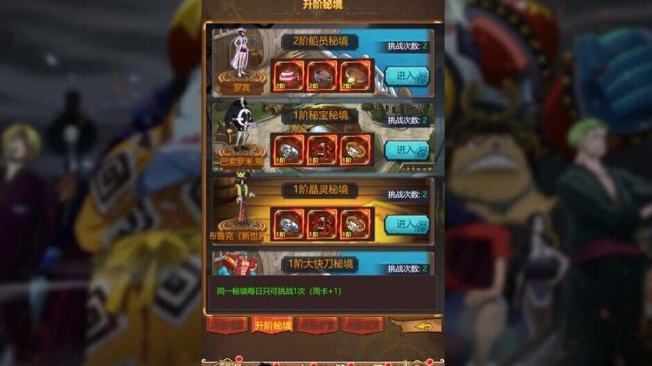 Скриншот 5 из Hǎizéiwáng Jiējī Idle