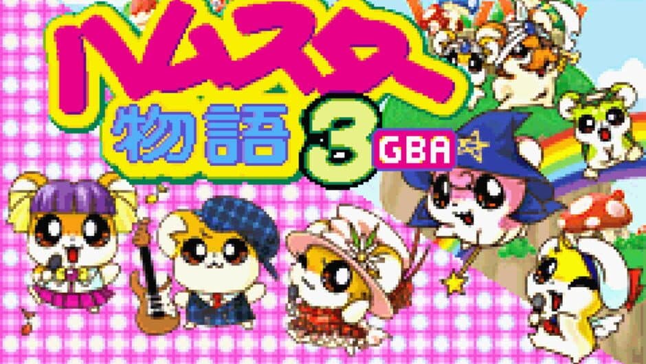 Скриншот 1 из Hamster Monogatari 3 GBA