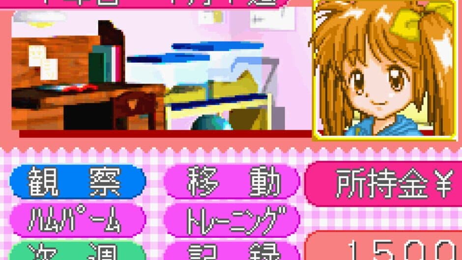 Скриншот 3 из Hamster Monogatari 3 GBA