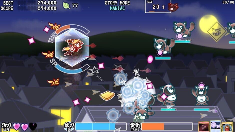 Скриншот 2 из Fox Flare Night