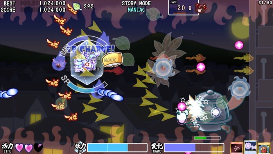Скриншот 3 из Fox Flare Night
