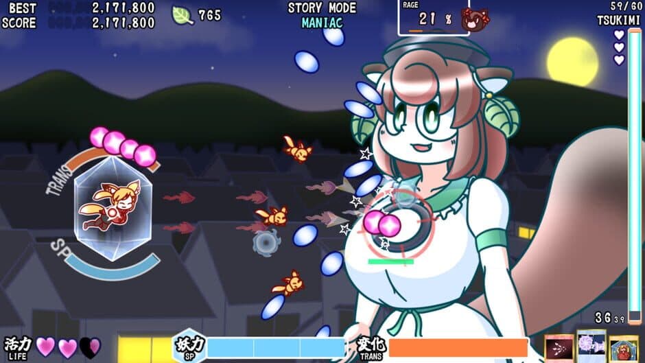 Скриншот 1 из Fox Flare Night