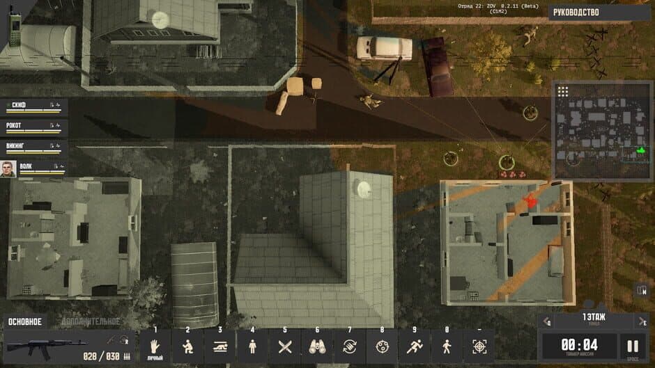 Скриншот 5 из Squad 22: ZOV