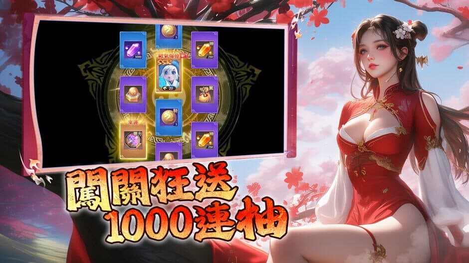 Скриншот 1 из Mortal Cultivation Biography