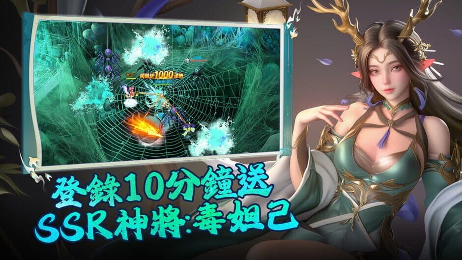 Скриншот 2 из Mortal Cultivation Biography