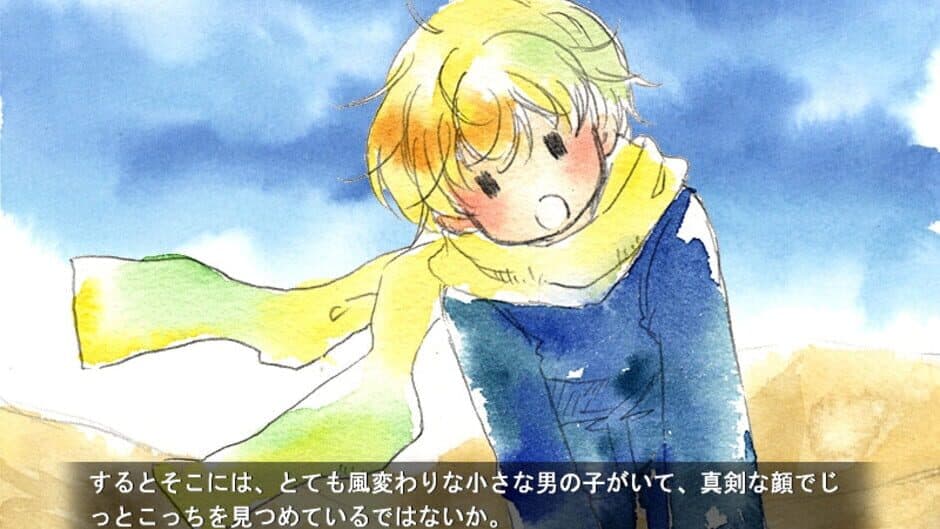 Скриншот 1 из Hoshi no Ouji-sama