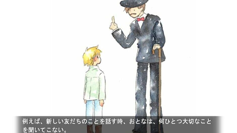 Скриншот 2 из Hoshi no Ouji-sama