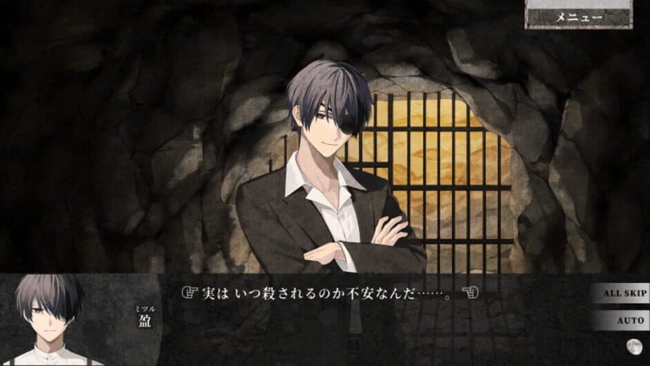 Скриншот 4 из Kigetsu no Yoru