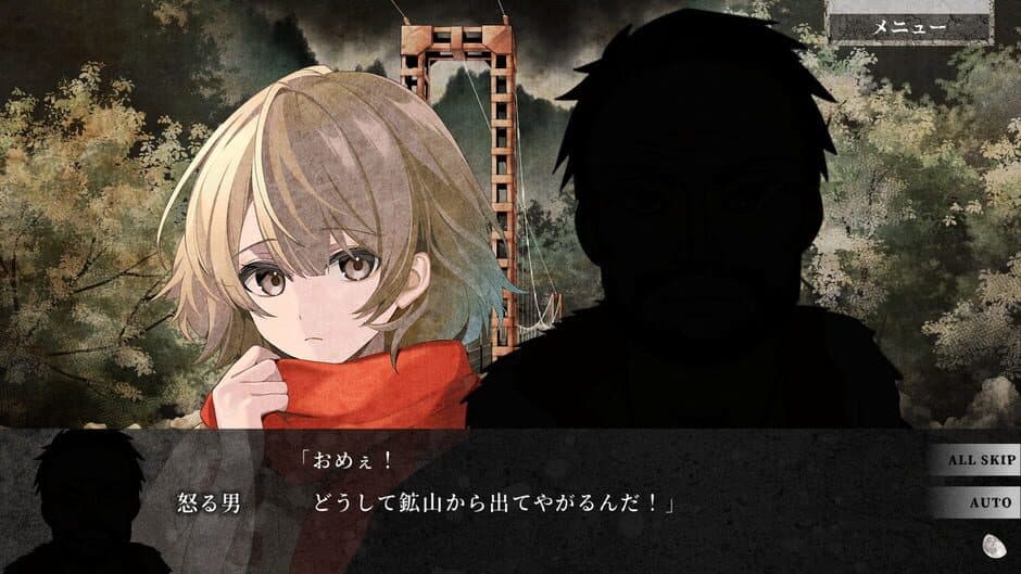 Скриншот 3 из Kigetsu no Yoru