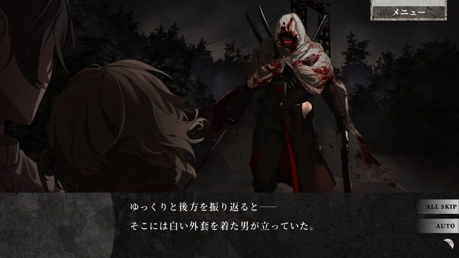 Скриншот 6 из Kigetsu no Yoru