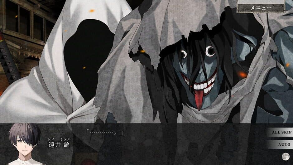 Скриншот 7 из Kigetsu no Yoru
