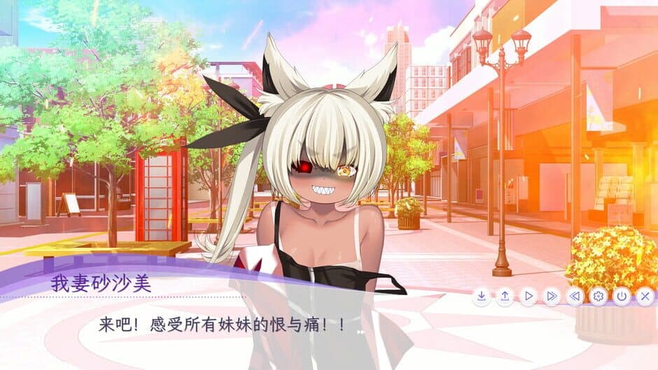 Скриншот 2 из Re: My Dear Sister