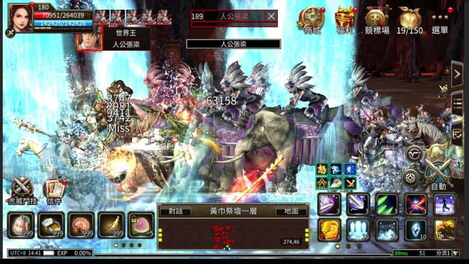Скриншот 6 из Kingdom Heroes M