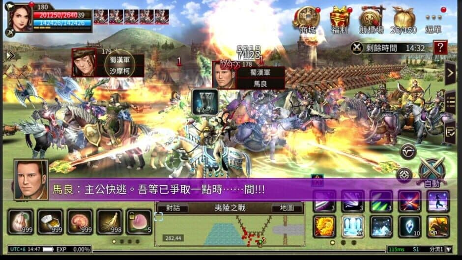 Скриншот 5 из Kingdom Heroes M