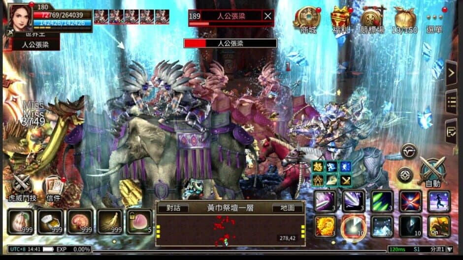 Скриншот 3 из Kingdom Heroes M