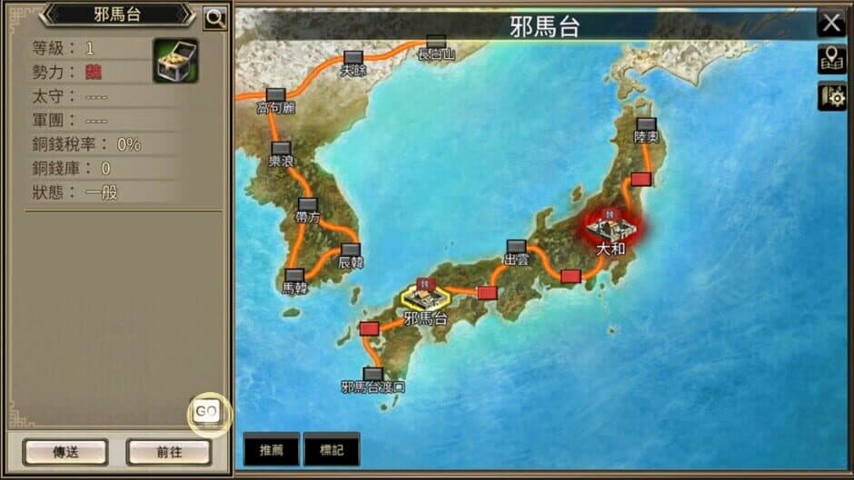 Скриншот 2 из Kingdom Heroes M