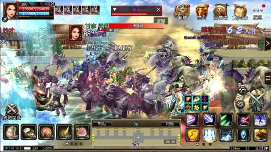 Скриншот 4 из Kingdom Heroes M