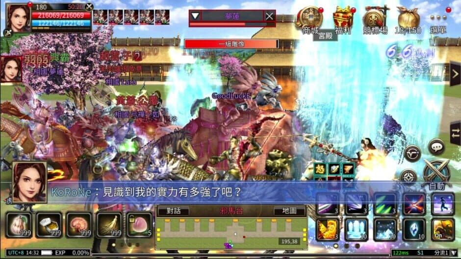 Скриншот 7 из Kingdom Heroes M