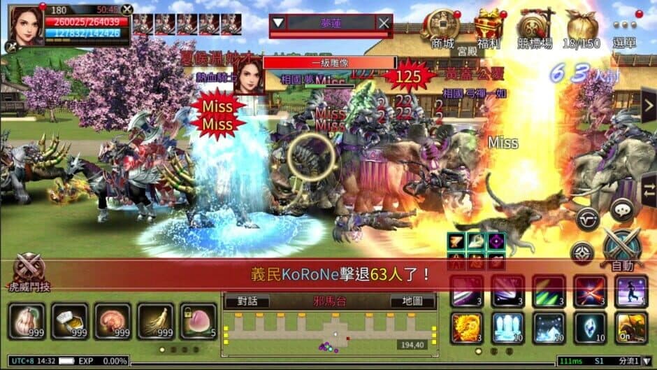 Скриншот 1 из Kingdom Heroes M