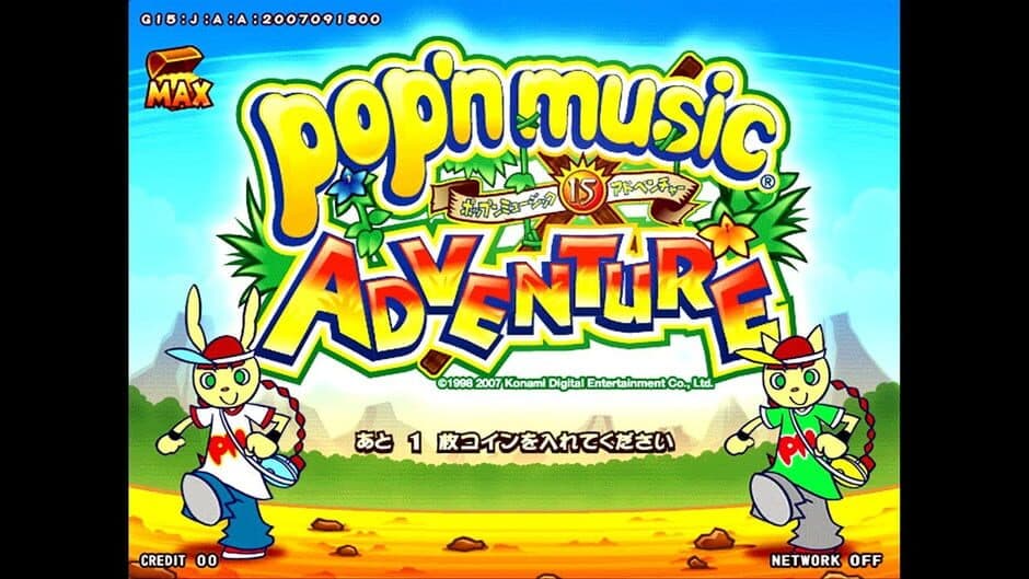 Скриншот 1 из Pop'n Music Adventure