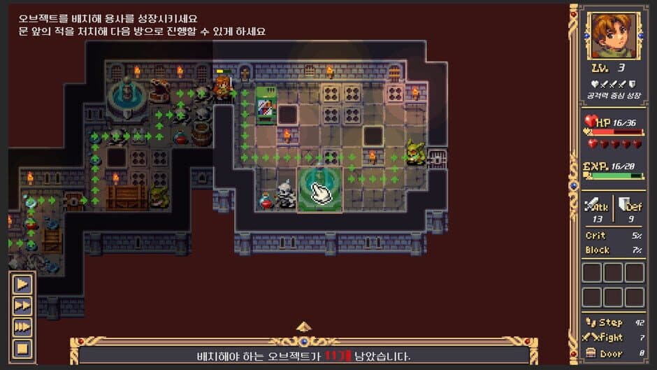 Скриншот 3 из Welcome to the Dungeon