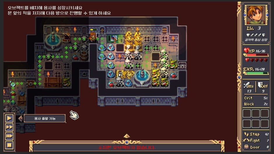 Скриншот 4 из Welcome to the Dungeon