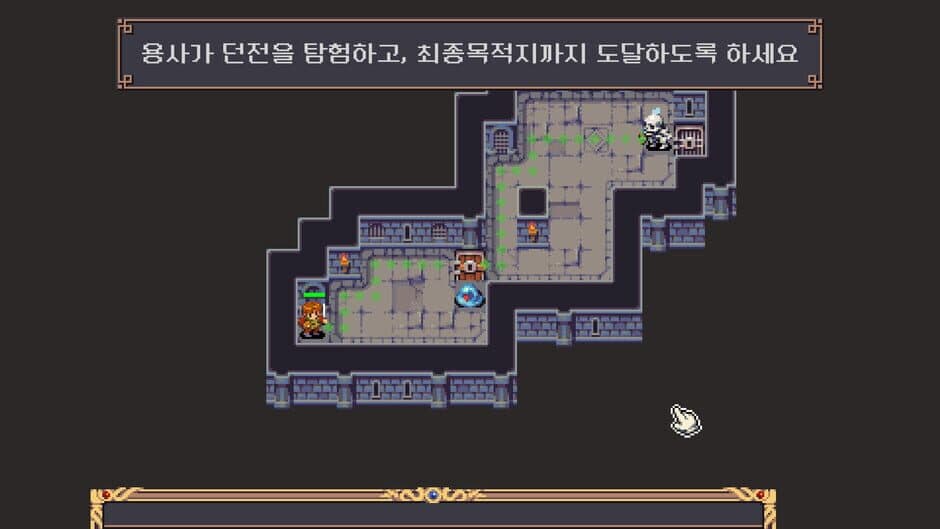 Скриншот 6 из Welcome to the Dungeon