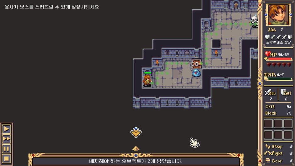 Скриншот 1 из Welcome to the Dungeon