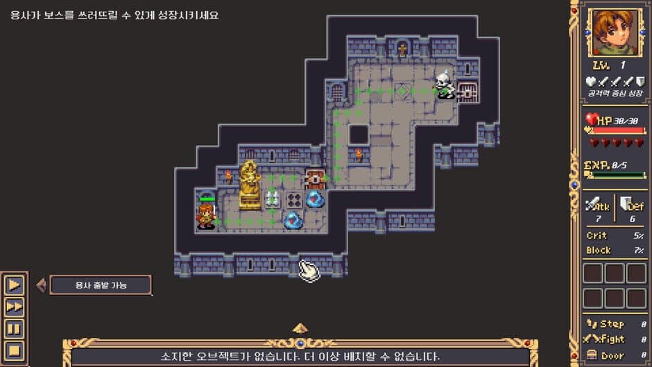Скриншот 2 из Welcome to the Dungeon