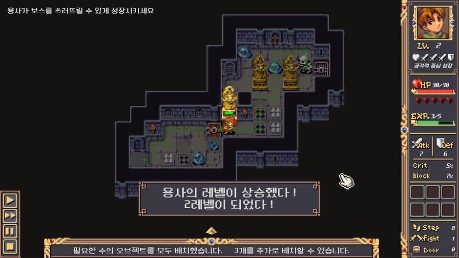 Скриншот 5 из Welcome to the Dungeon