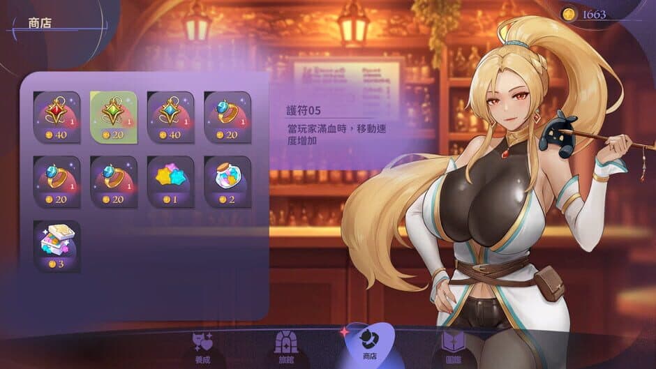 Скриншот 5 из Pact, Passion, Puchimon!