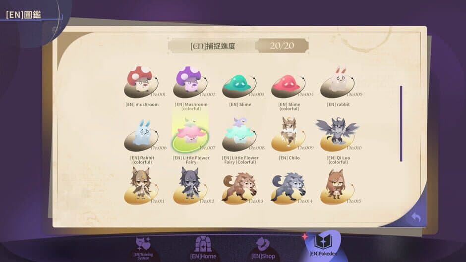 Скриншот 2 из Pact, Passion, Puchimon!