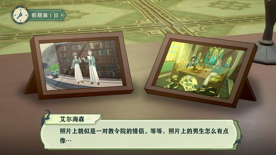 Скриншот 9 из The Bygone Days of Her and the Flowers