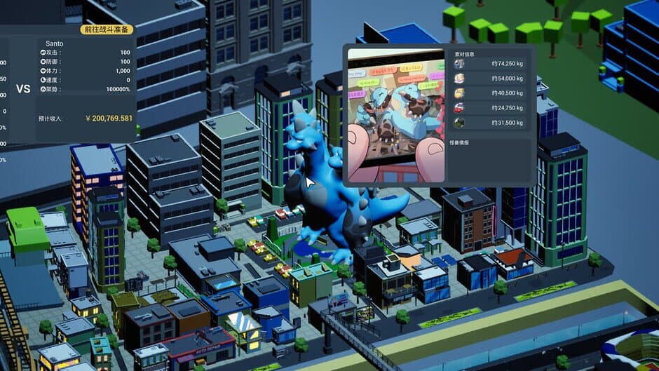 Скриншот 2 из Kaiju Cracking Corporation