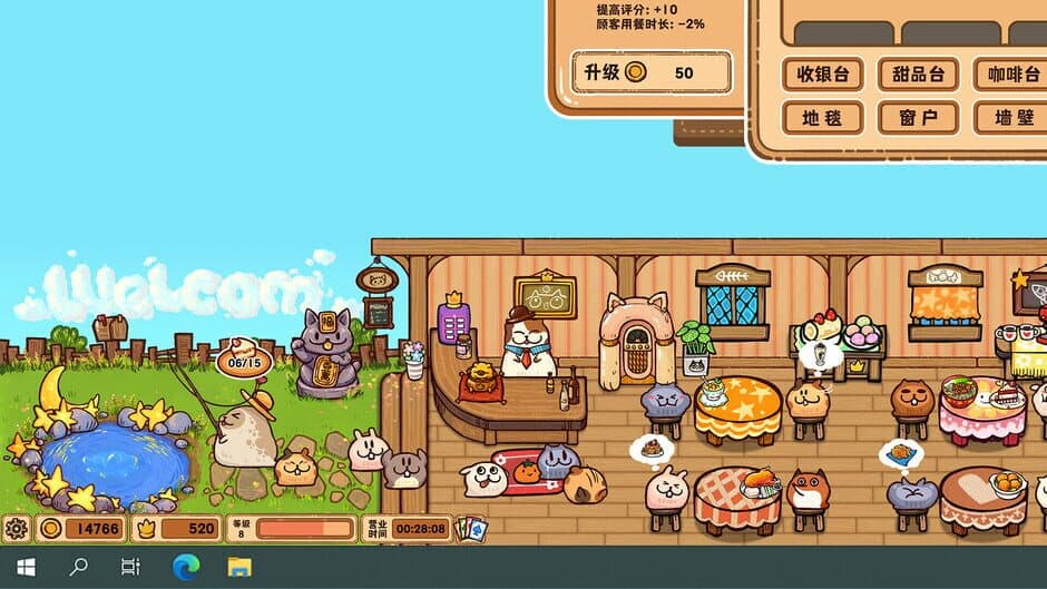 Скриншот 3 из Fluffy Kitchen Saga
