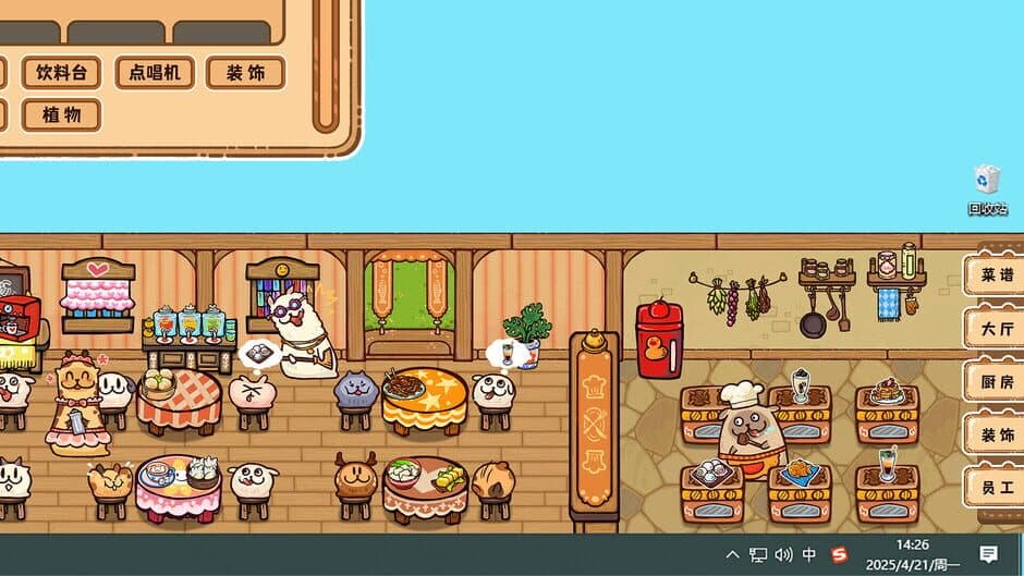 Скриншот 1 из Fluffy Kitchen Saga