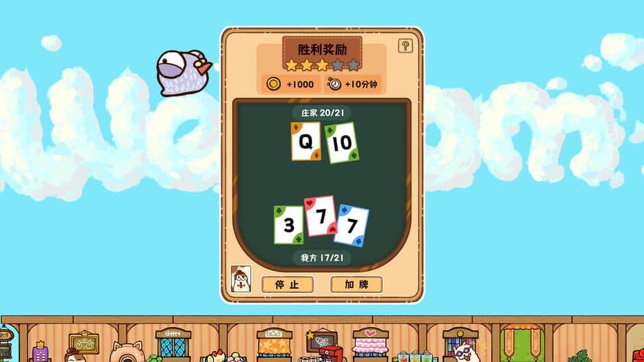 Скриншот 5 из Fluffy Kitchen Saga