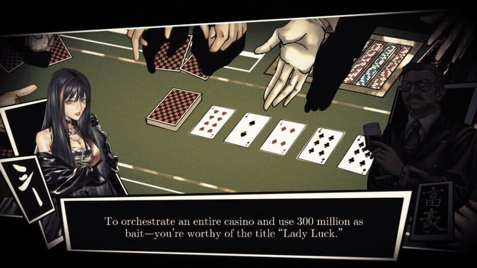 Скриншот 1 из Trick Eight