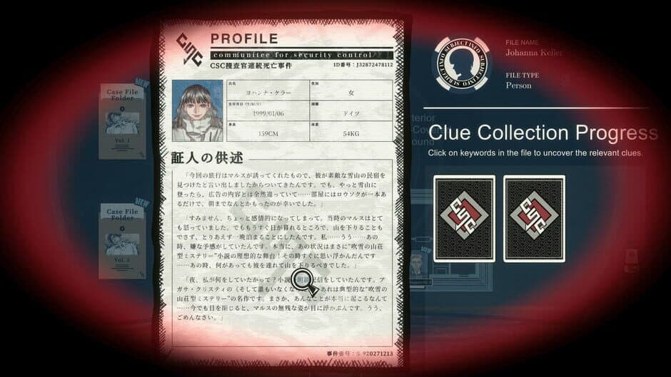 Скриншот 4 из Trick Eight