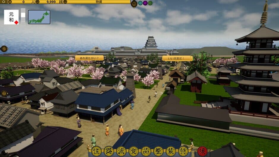 Скриншот 1 из Oedo Developer