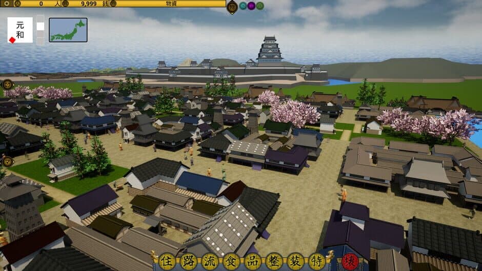 Скриншот 2 из Oedo Developer