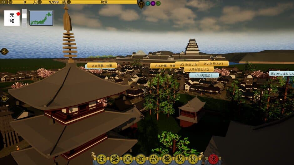 Скриншот 3 из Oedo Developer