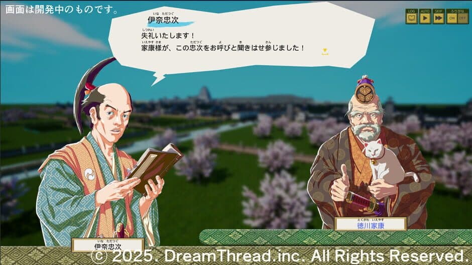 Скриншот 5 из Oedo Developer