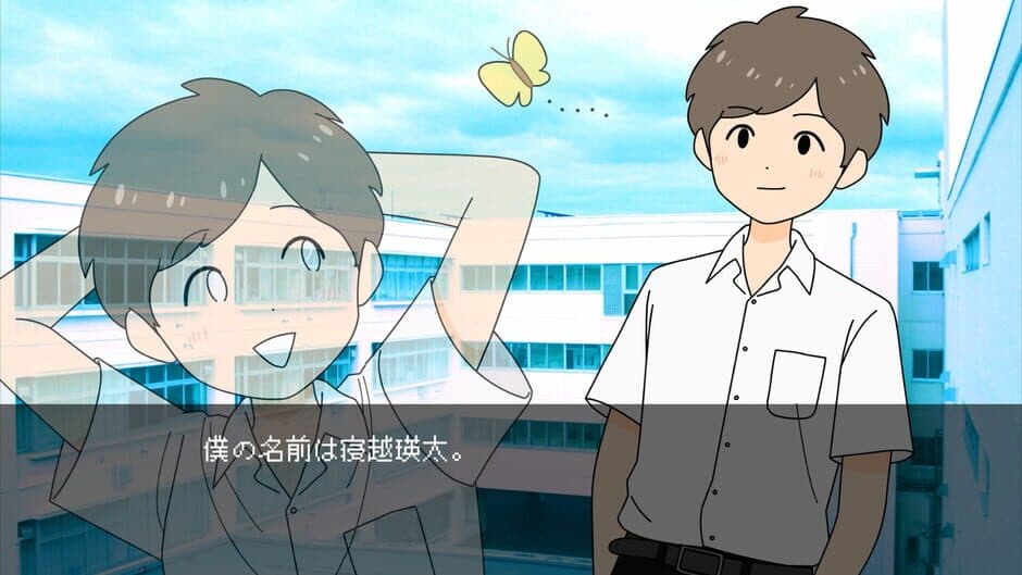 Скриншот 4 из Negotiation Love