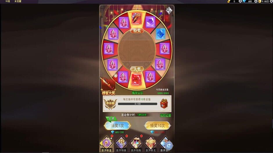 Скриншот 1 из Zhàn jiǎ Online