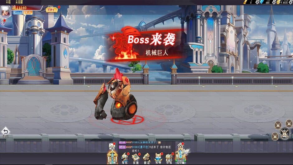 Скриншот 3 из Zhàn jiǎ Online