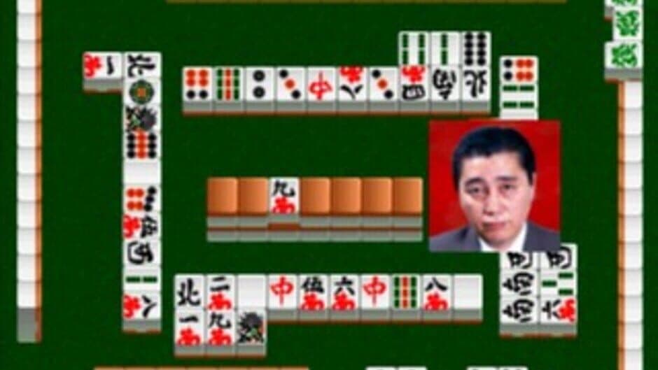 Скриншот 1 из Nihon Pro Mahjong Renmei Kounin: Honkaku Pro Mahjong: Shin Tetsuman