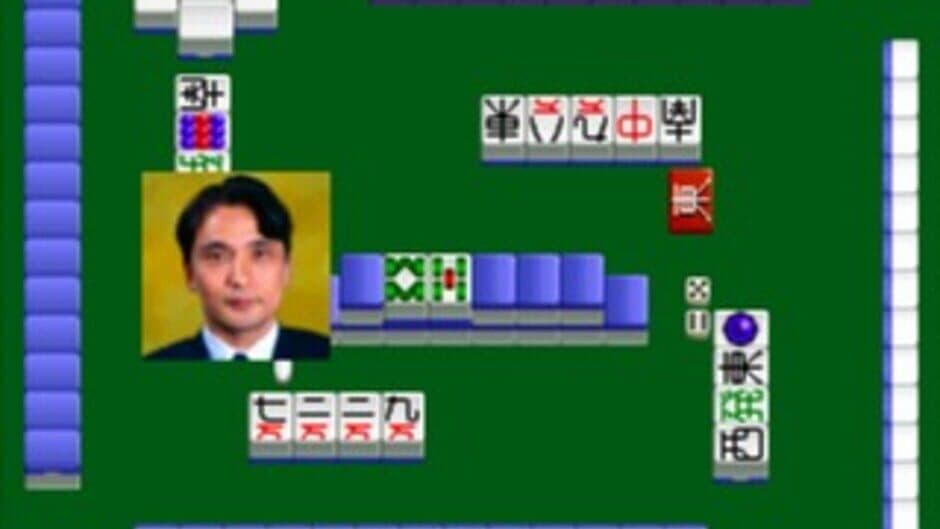 Скриншот 2 из Nihon Pro Mahjong Renmei Kounin: Honkaku Pro Mahjong: Shin Tetsuman