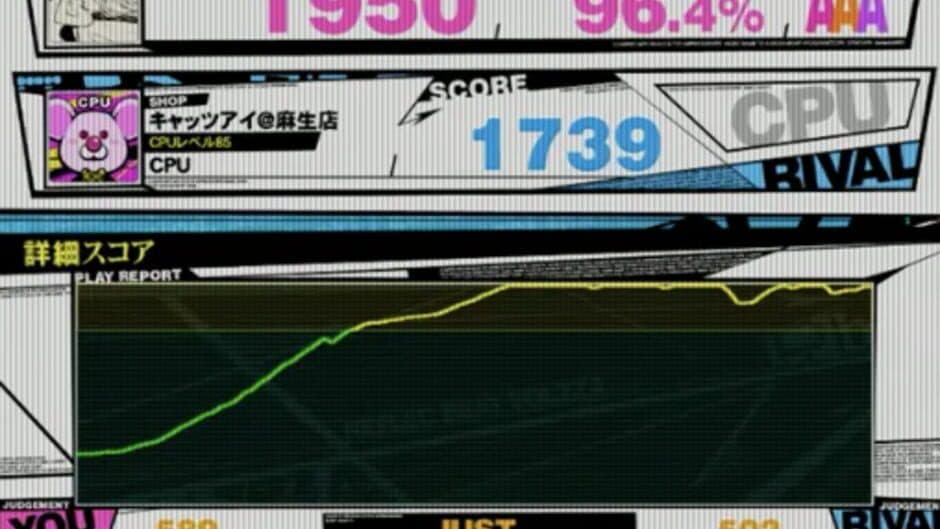 Скриншот 2 из Reflec Beat Volzza