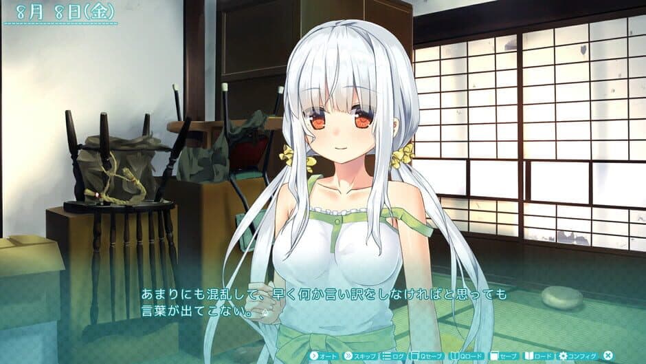 Скриншот 2 из Amaginu Kanojo: Side A